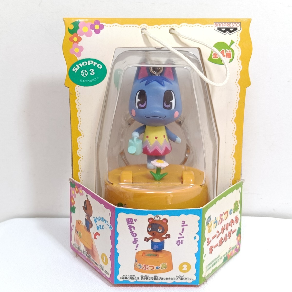 新品】劇場版どうぶつの森フィギュアセット2スペシャルカード付 フータ