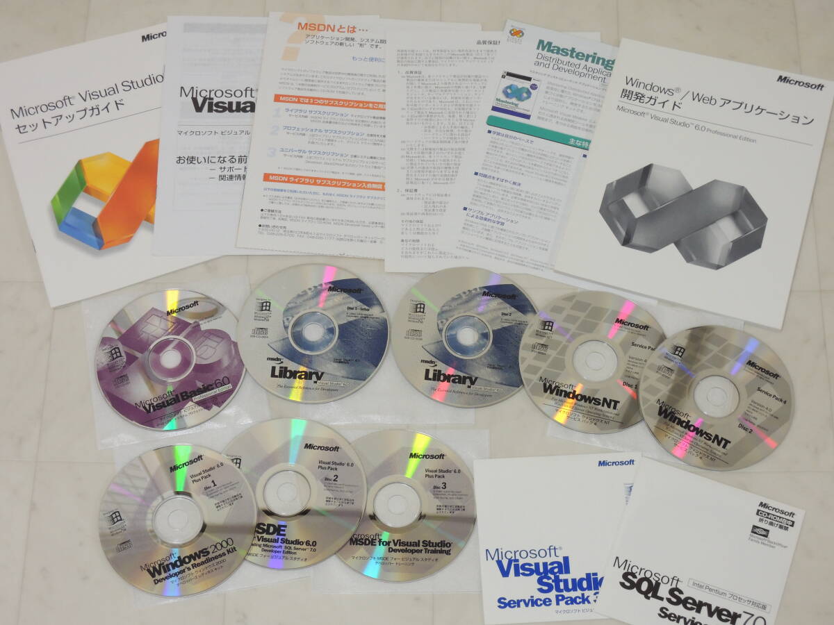 【未使用】☆ 未開封品 Microsoft Visual Basic Professional Edition ビジュアルベーシック ...