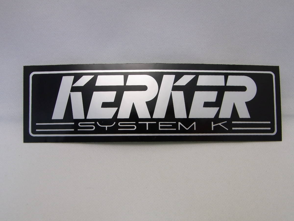 KERKER エンブレム 耐熱アルミ 旧ロゴ カーカー メガホン マフラー 