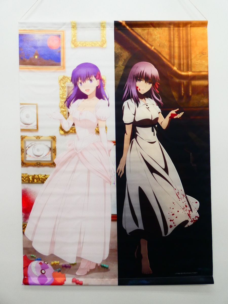新品】劇場版 Fate/stay night[Heaven's Feel]Ⅱ.lost butterfly