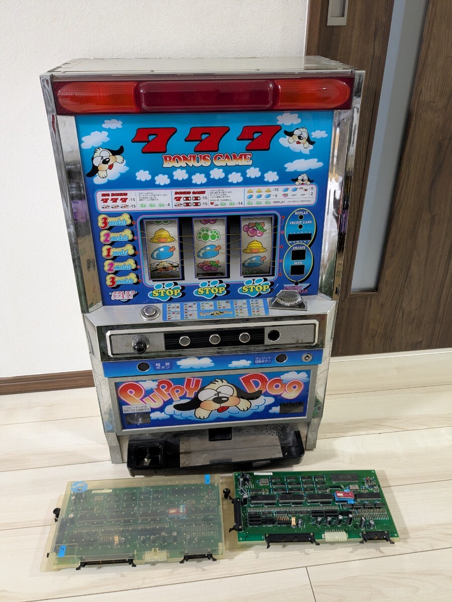 レア・レトロ）パピードッグⅡ【大東音響・4号機】 （コイン不要機付 