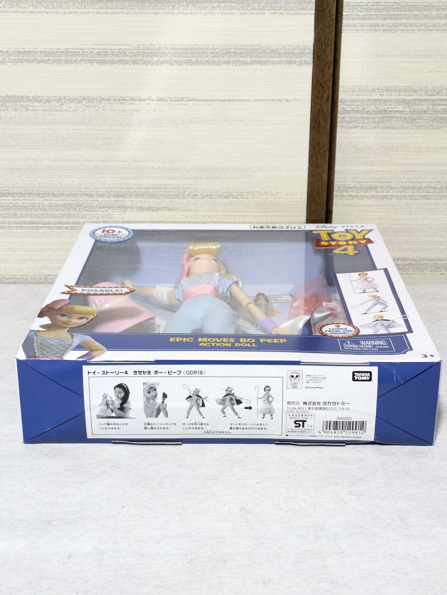 トイストーリー 2 ウッディ & ボーピープ ギフトセット フィギュア
