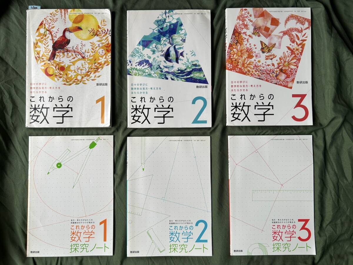 新編国語総合 改訂版 学習課題ノート 解答・解説編 付属 大修館書店 国語