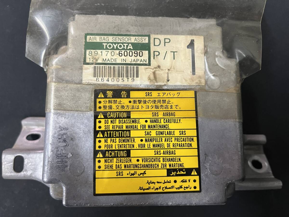 中古】L1-317N ランクル ミラー コントロール リレー コンピューター 
