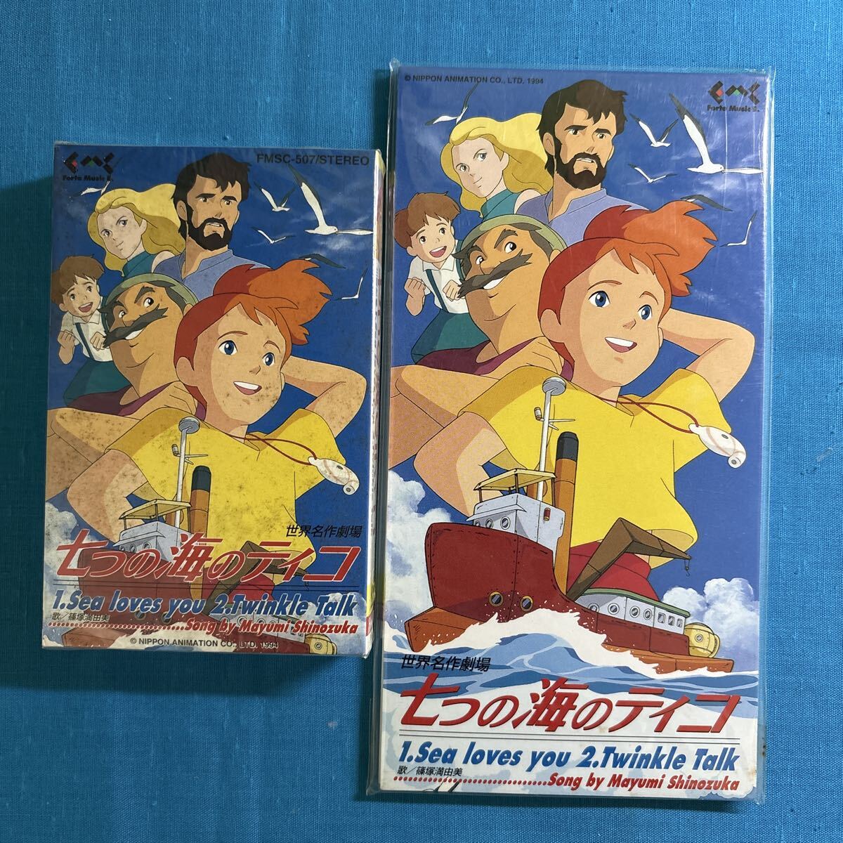 七つの海のティコ 全9巻レンタルアップDVD 七つの海のティコ DVD 全9巻