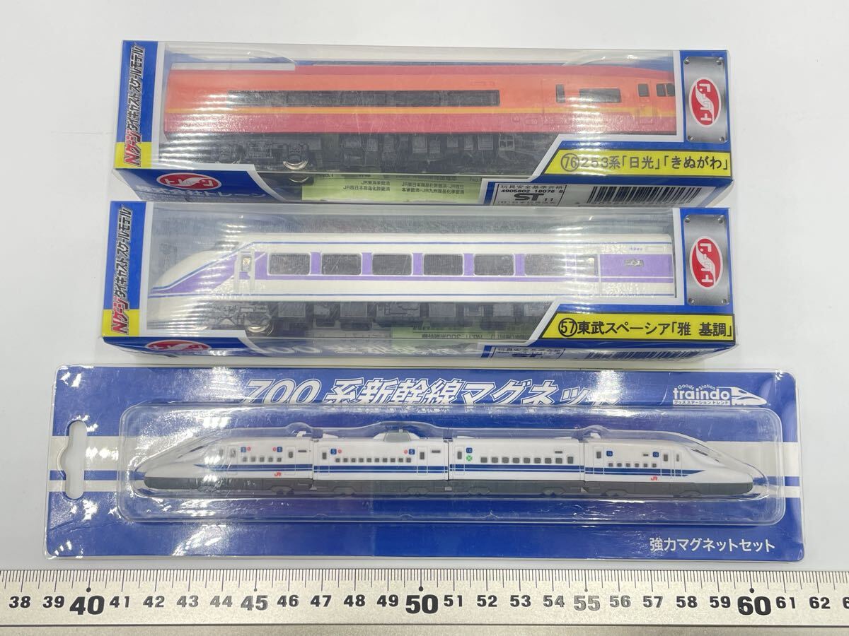 加工品]KATO JR 253系1000番台タイプ 日光・きぬがわ 6両セット の落札