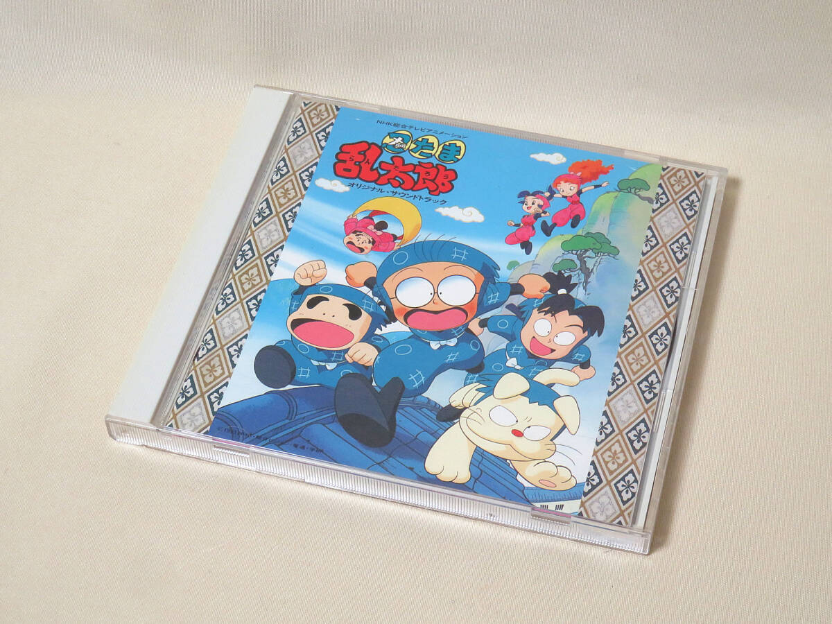 光GENJI諸星和己 ・ビデオVHS・カセットテープ・CD 9点セット 光GENJI