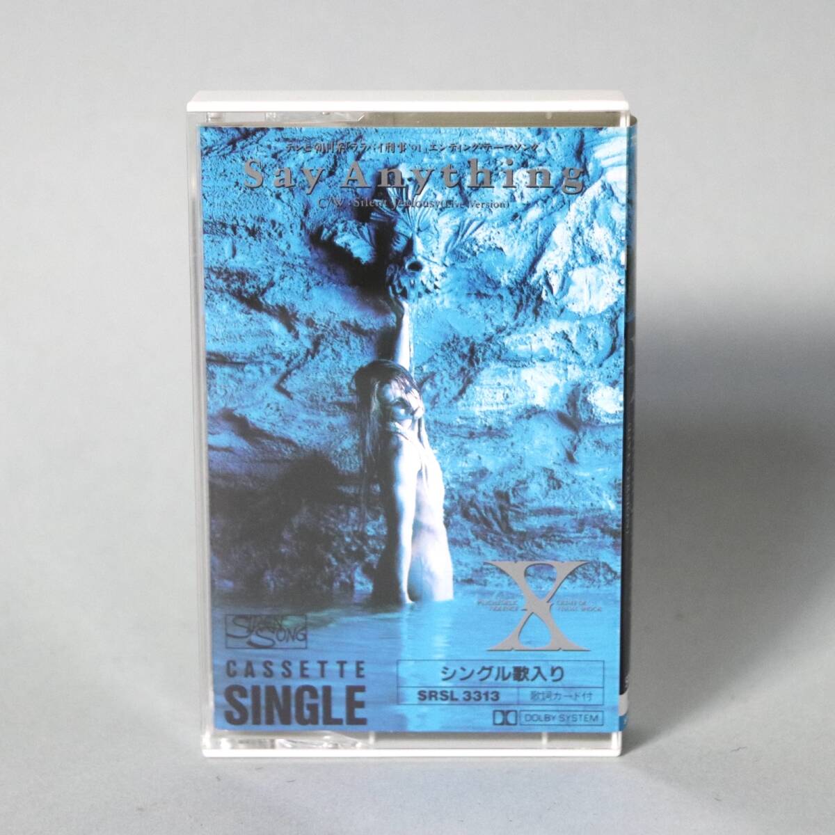 Ω エックス 1991年 CD/ジェラシー/Miscast Silent Jealousy Joker Say