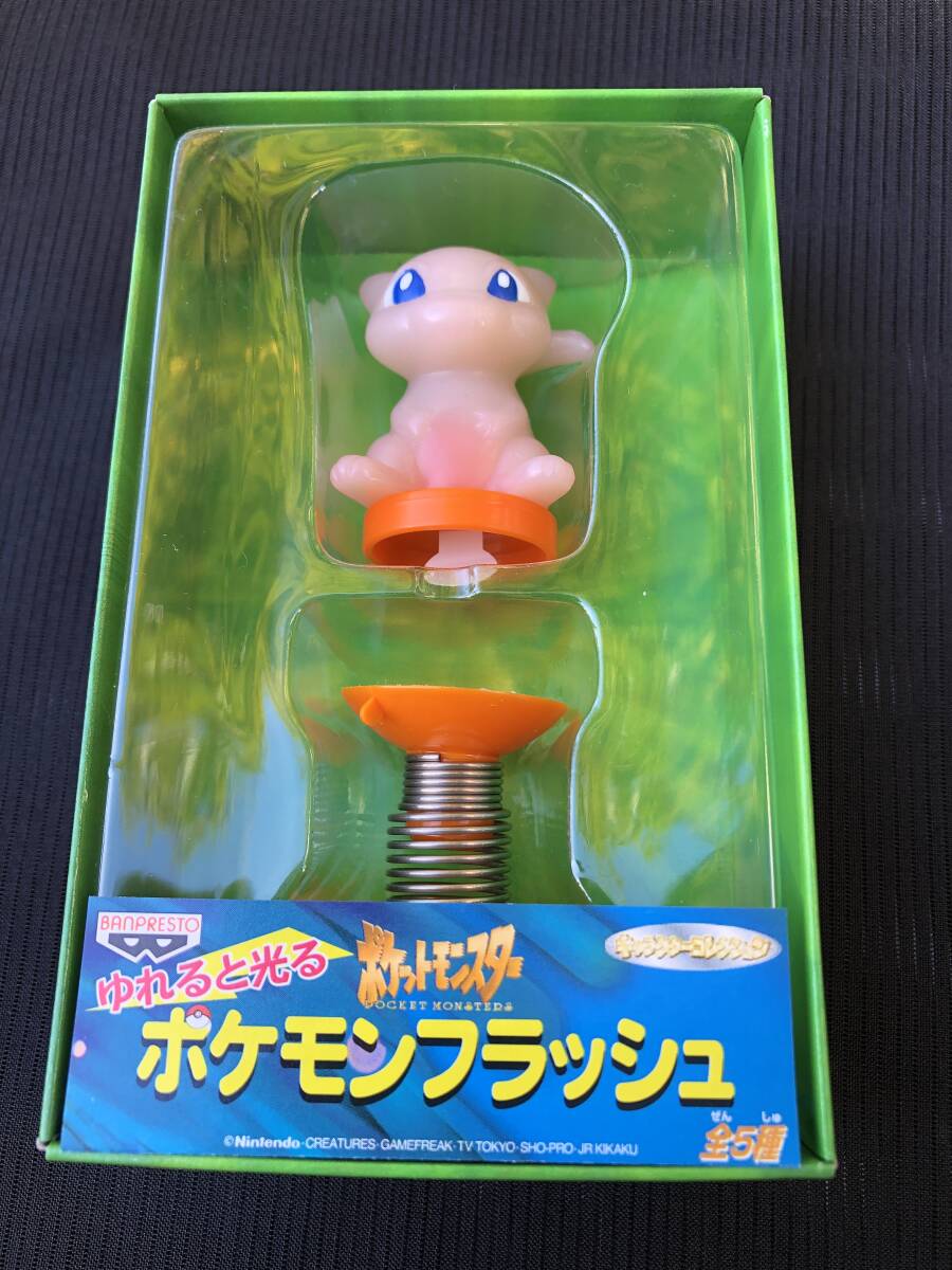 リザードン ポスター 当時物 ポケモン ポケットモンスター サトシ レア