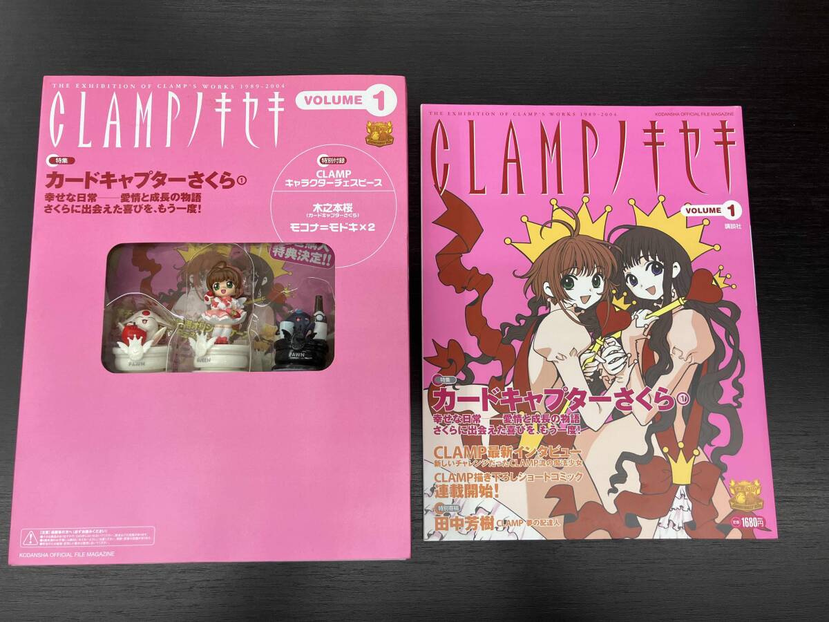 CLAMPノキセキ 全12巻 クランプ チェス 全38体 セット 収納箱付