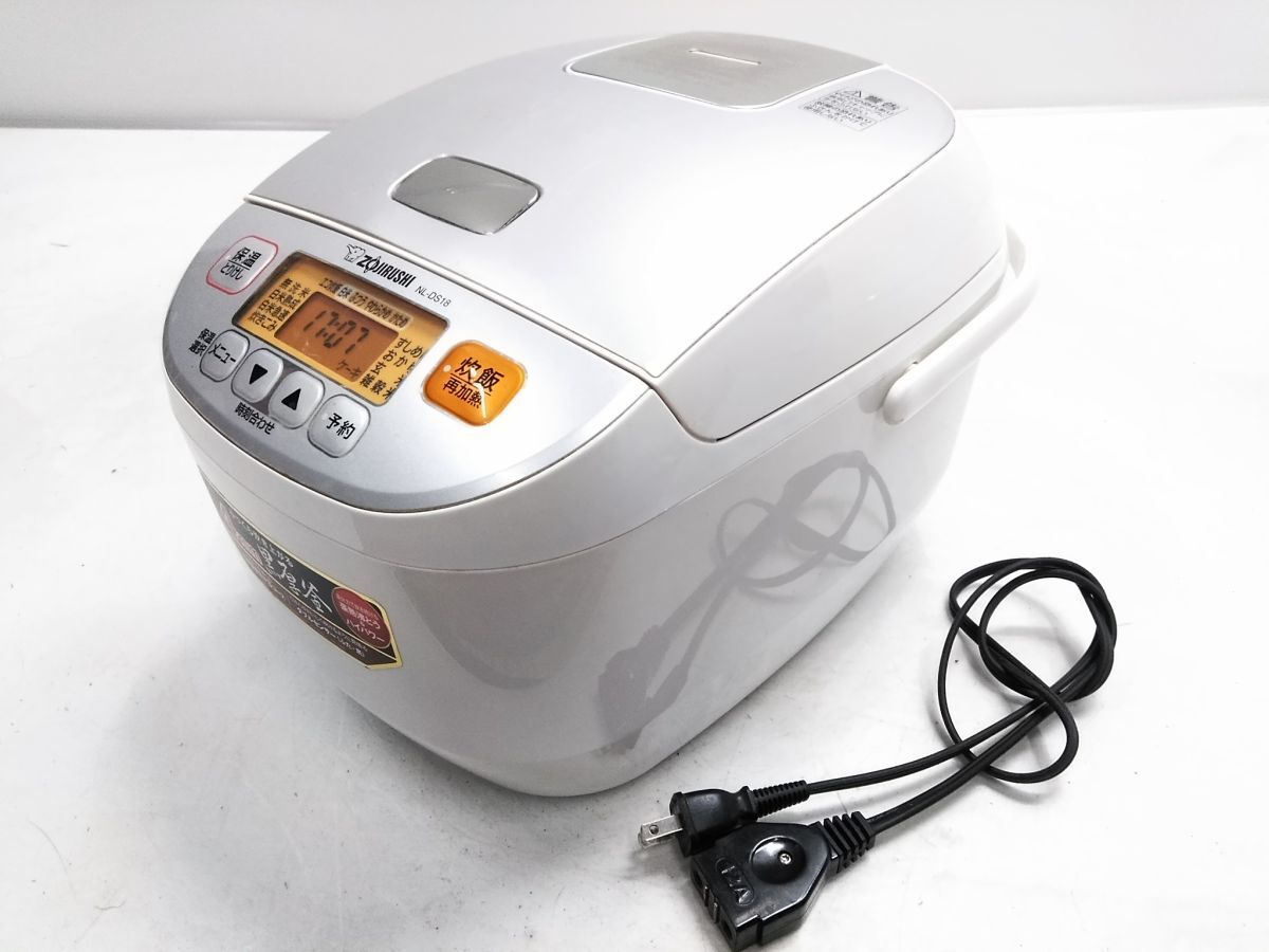 未使用♪ZOJIRUSHI　力もち　２升用　マイコン自動式　BS-DA55-HA 中古】B-679⑥: ZOJIRUSHI 象印 もちつき機 力もち BS-DA55-HA 2升用