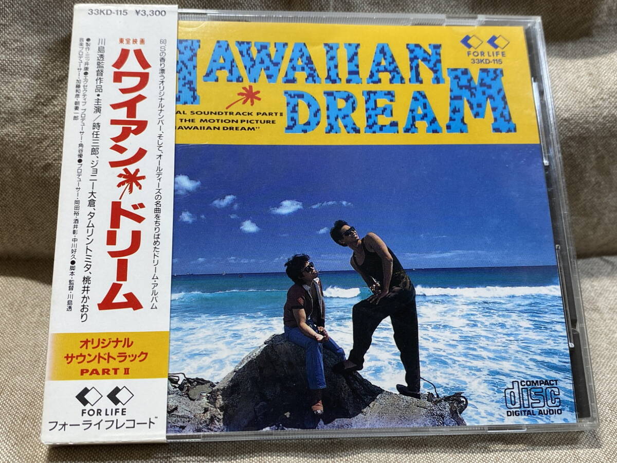 DENIME ALOHA HAWAIIAN DREAM/ドゥニーム アロハハワイアンドリーム