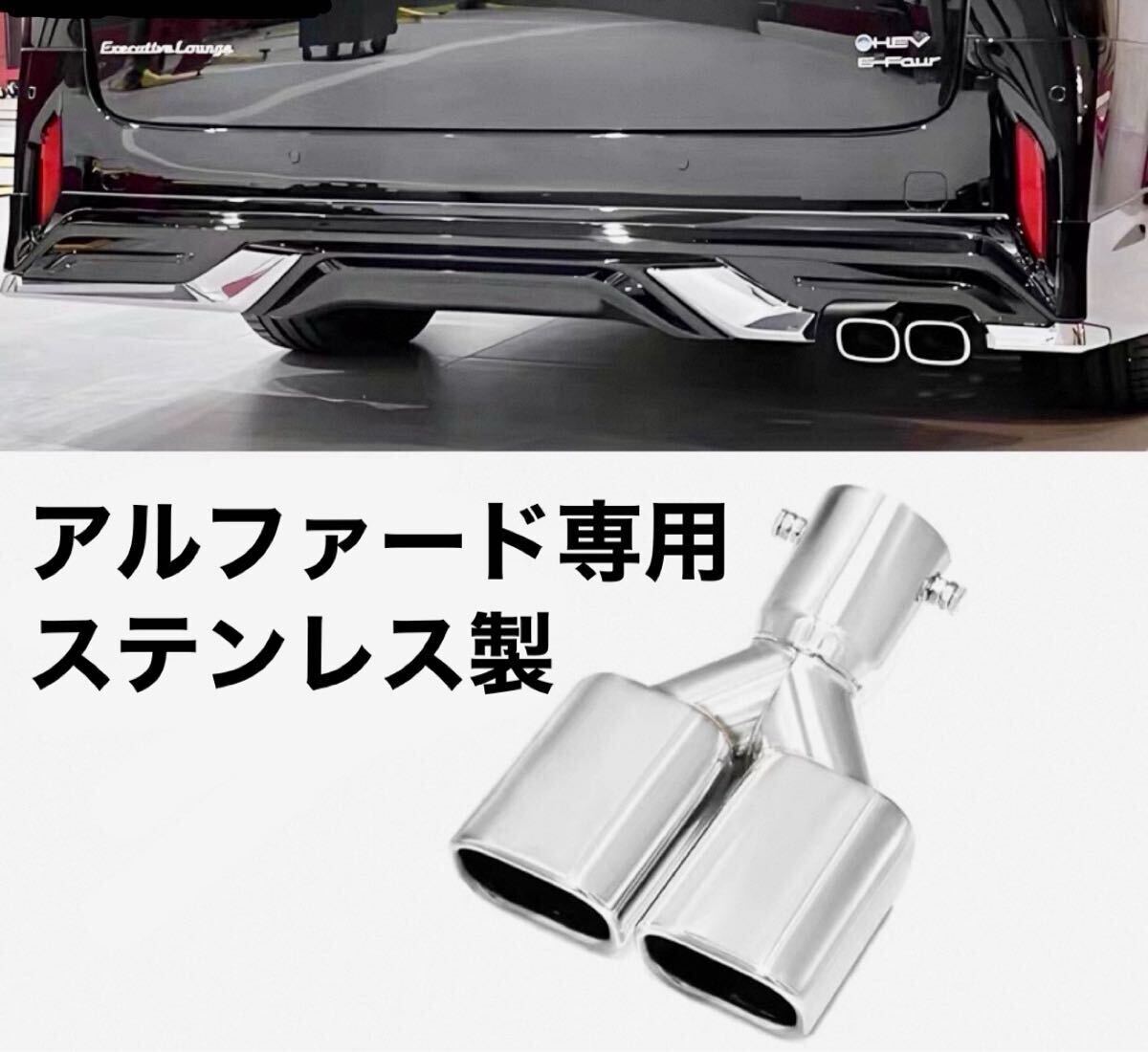 新品】ゲレンデ W463 Gクラス 左右 オーバル 4本出しマフラー 