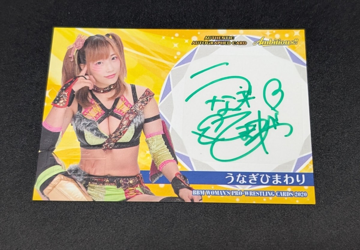新品】スターダム 直筆サイン入り ポートレート ウナギ・サヤカ 会場