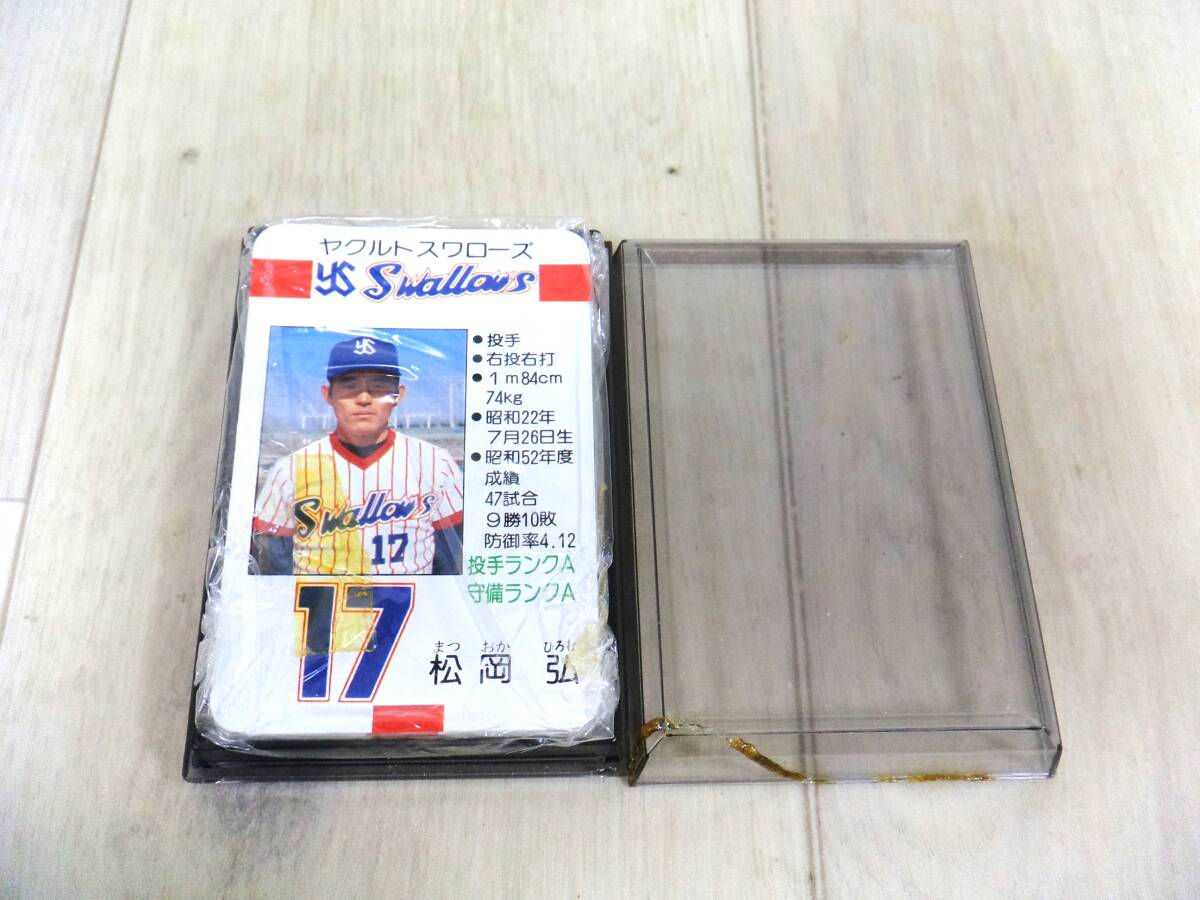 タカラ プロ野球カードゲーム '88年 ヤクルトスワローズ 平田 薫（1枚