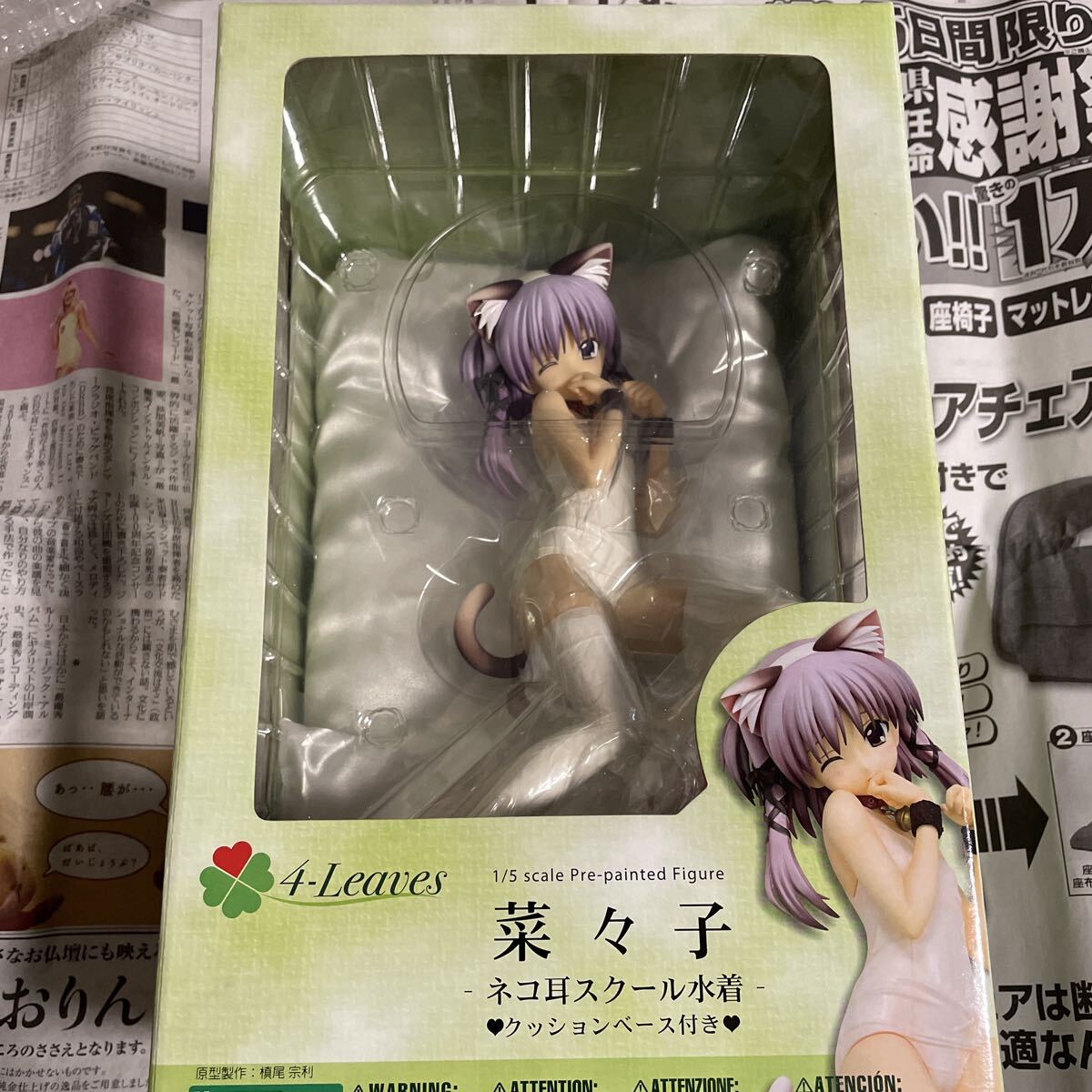 新品】未開封 ToHeart2 菜々子 スケールフィギュア トゥハート スク水 