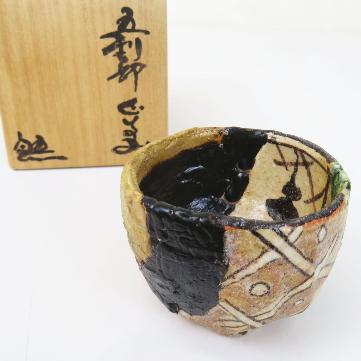 新品】上位作！未使用美品！ 鈴木五郎。絵織部徳利（共箱、共布、栞