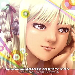 送料無料] beatmania IIDX 12 HAPPY SKY タペストリーのみ ビート