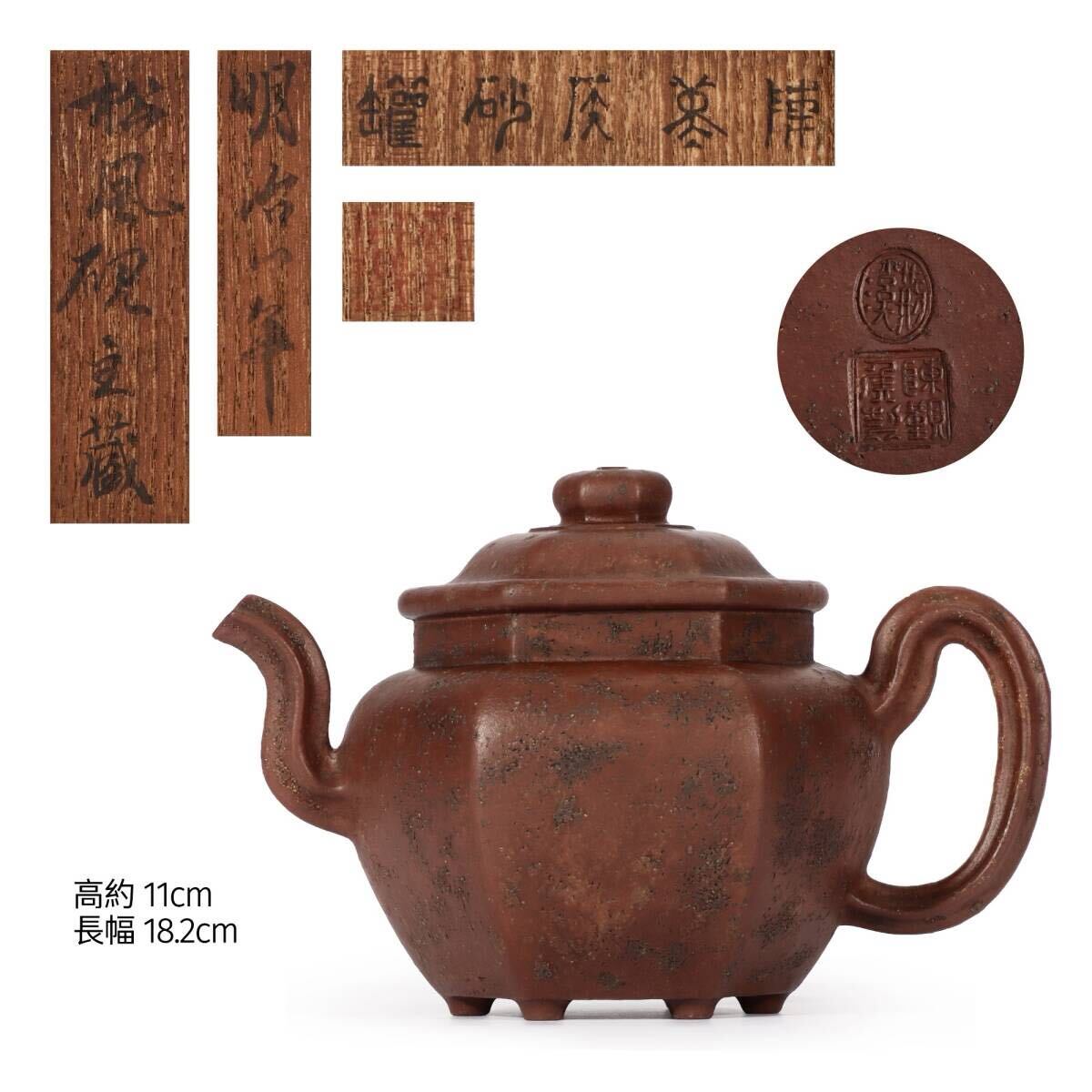 煎茶道具 急須 京焼/寶山 【公式通販】