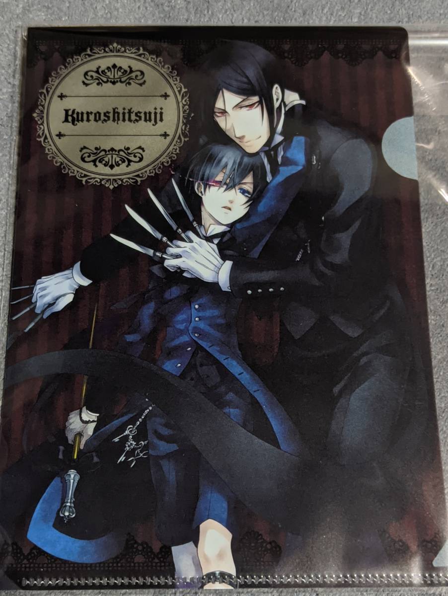 新品】黒執事☆来場者特典/枢やな描き下ろしイラストA4クリアファイル