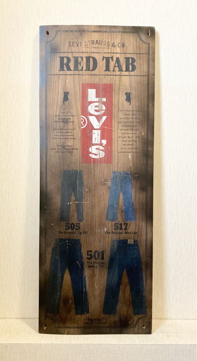 ヴィンテージ・レトロ・LEVI'Sリーバイスジーンズ陳列棚、商品棚 Levis