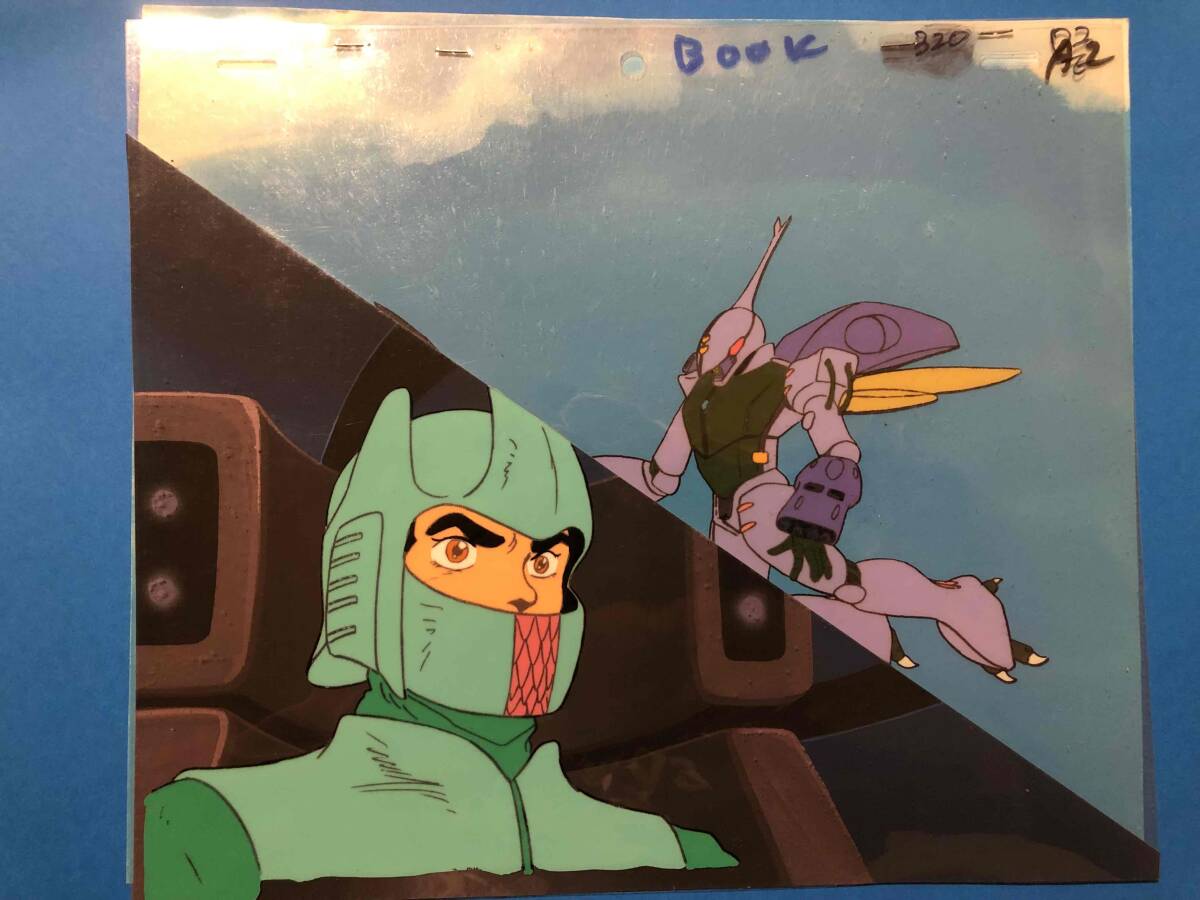 【当時モノ】【希少】 聖騎士ダンバイン ショウ・ザマ セル画 背景セット アニメ 送料220円～☆リアル精密!懐かし!聖戦士ダンバイン「ショウ・ザマ