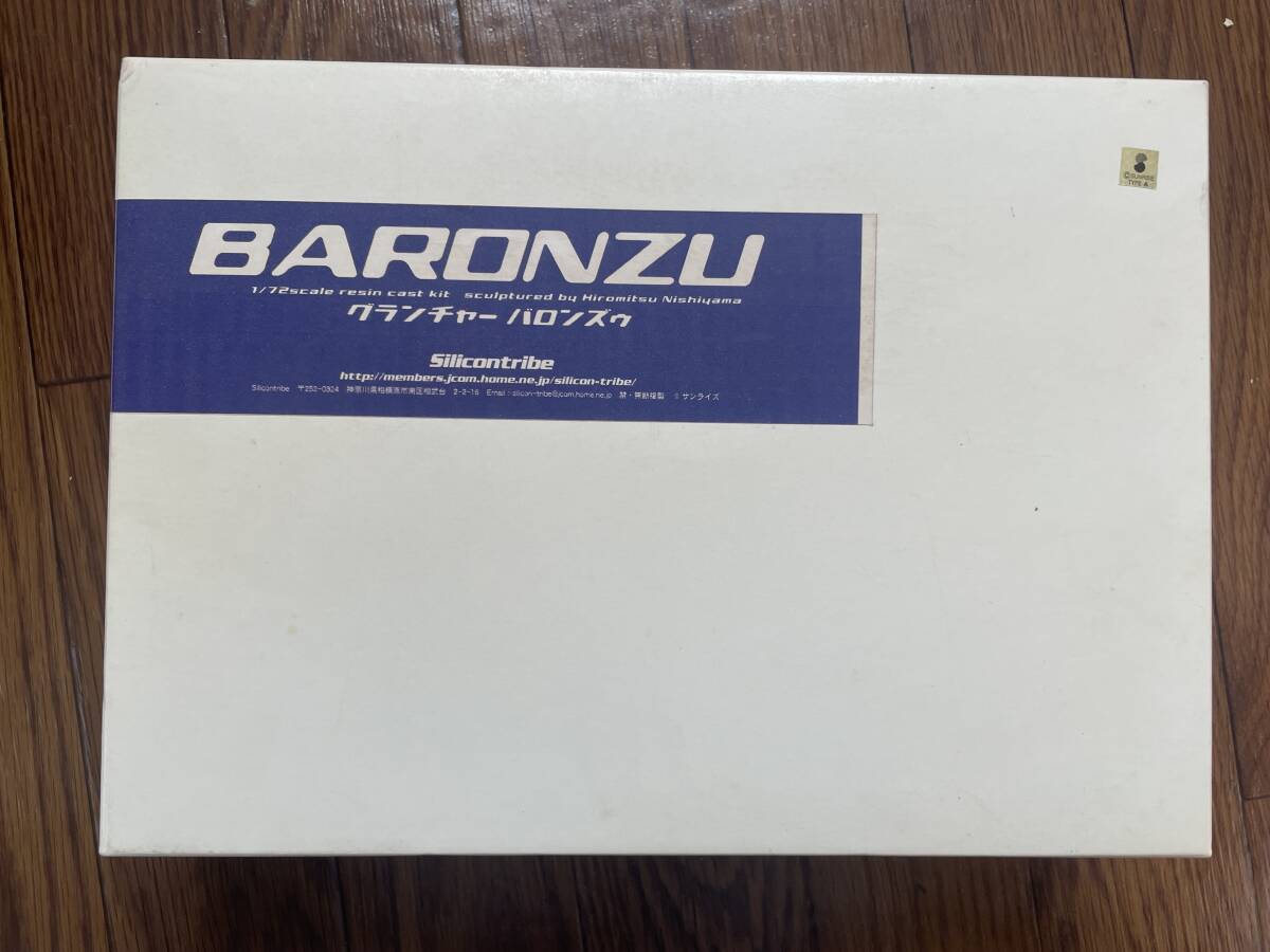 新品】シリコントライブ 1/72 ハイドラ・ミラージュ 原型 西山浩光 氏