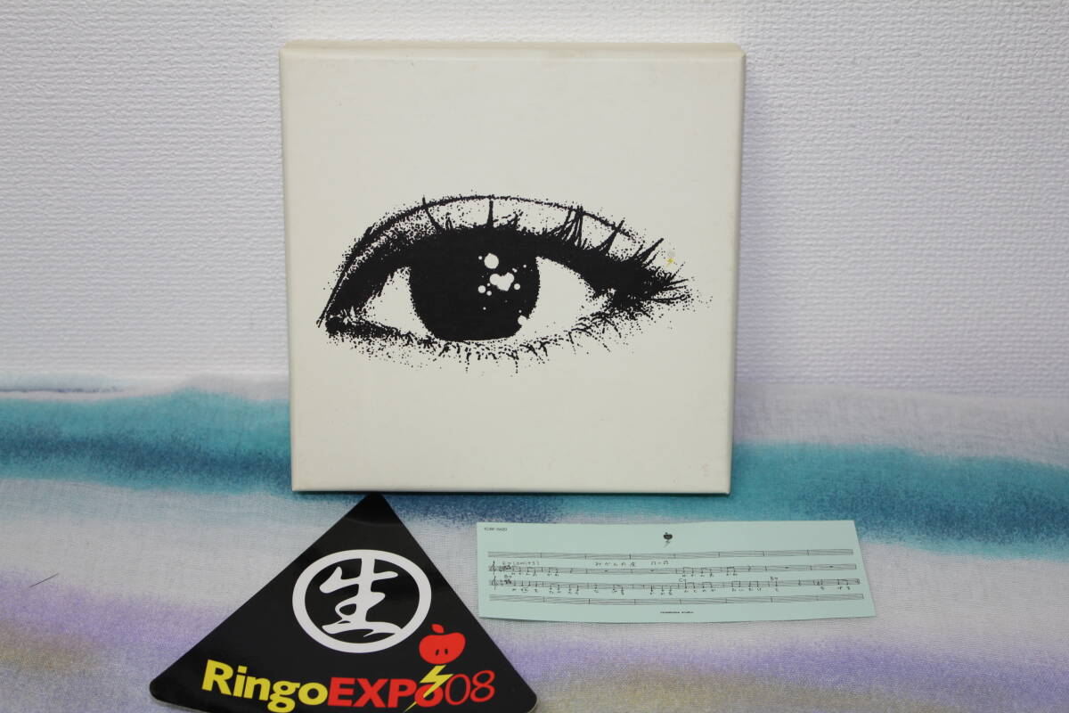 ◇DVD 初回限定盤「Ringo EXPO 08」＆「短篇キネマ 百色眼鏡」椎名林檎