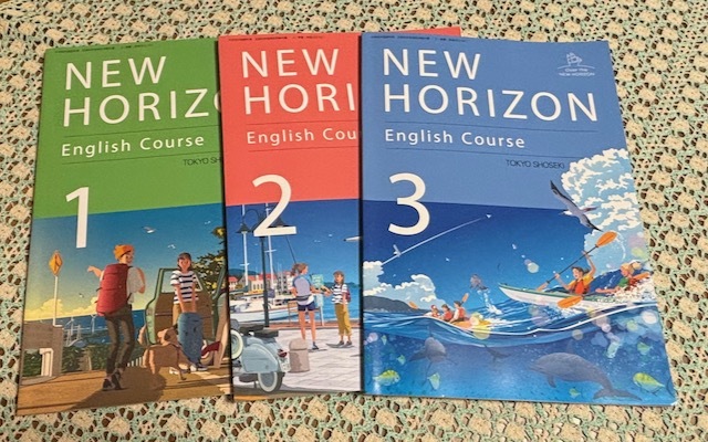 未使用】◇中学英語・東京書籍◇ニューホライズン 1・2・3 3本セット