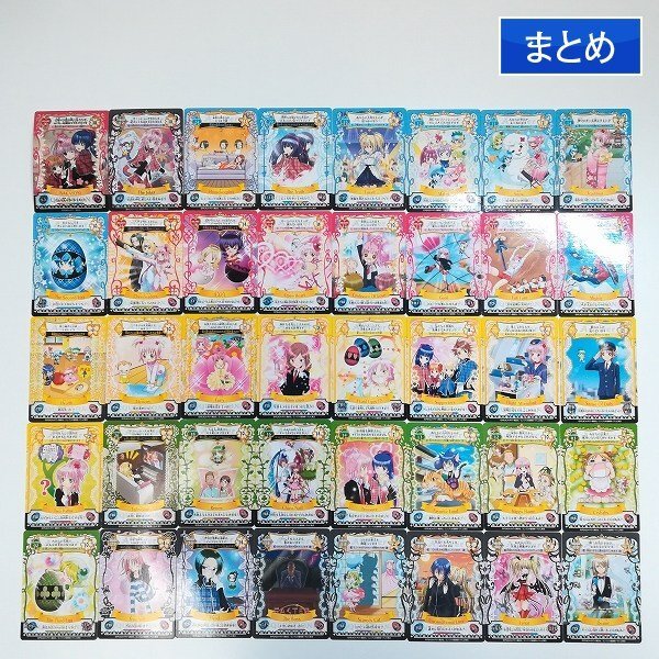 しゅごキャラ アミュレットフローカード 106枚 キラカードあり の落札