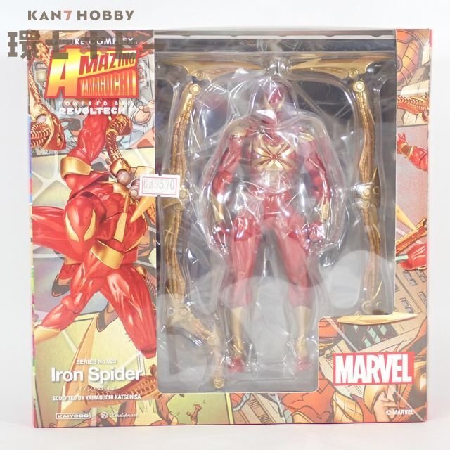 ホットトイズ 1/6 アイアンスパイダー・スパイダーマン トムホランド