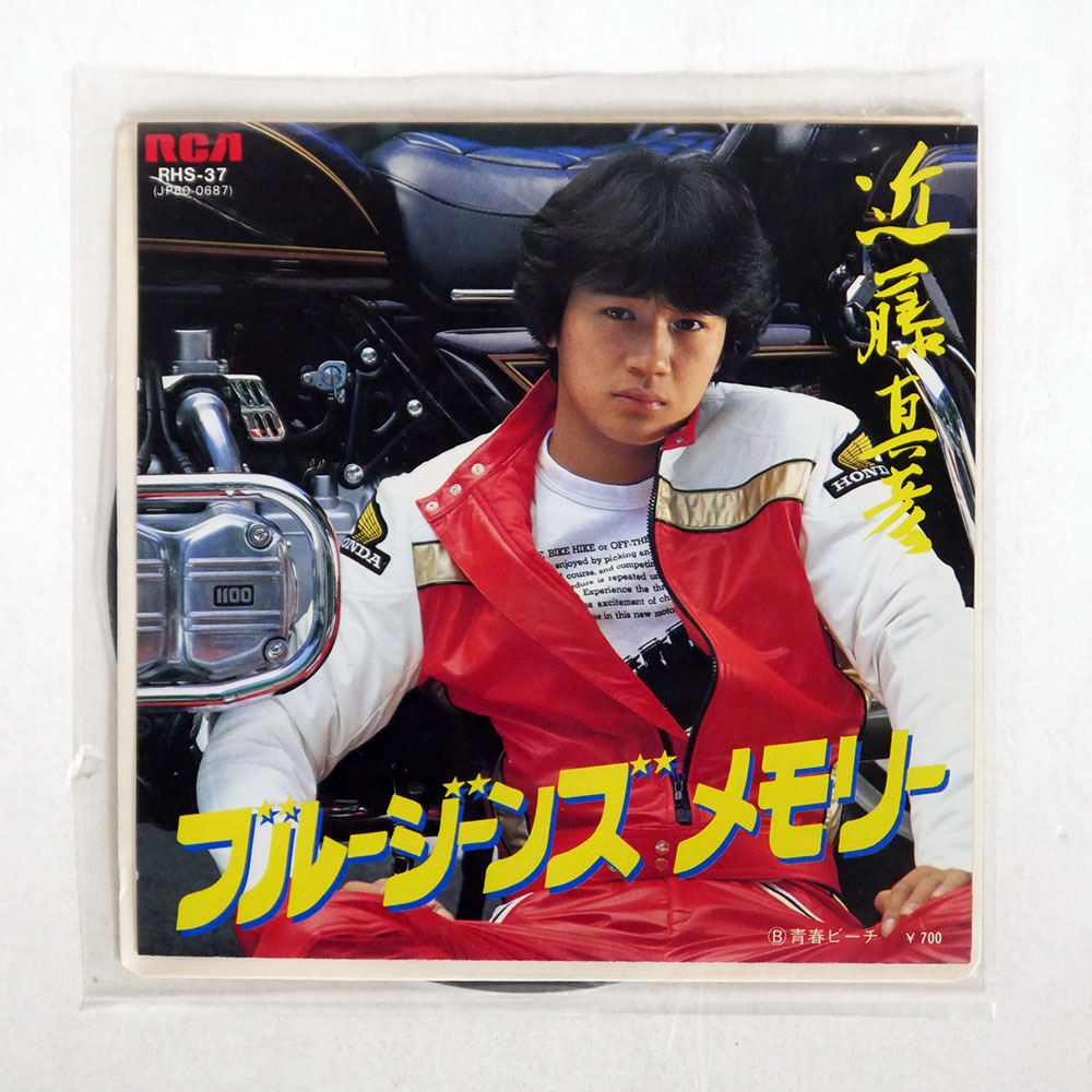 貴重 VHS ブルージーンズメモリー BLUE JEANS MEMORY 田原俊彦 近藤
