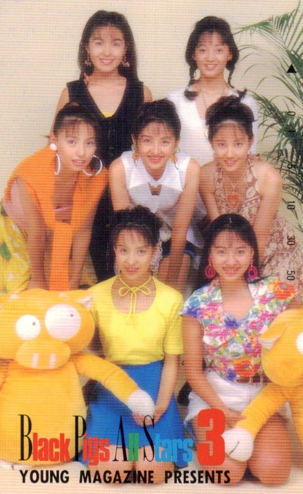 8cm CD 黒BUTAオールスターズ 誘ってみればいいじゃない 90年代