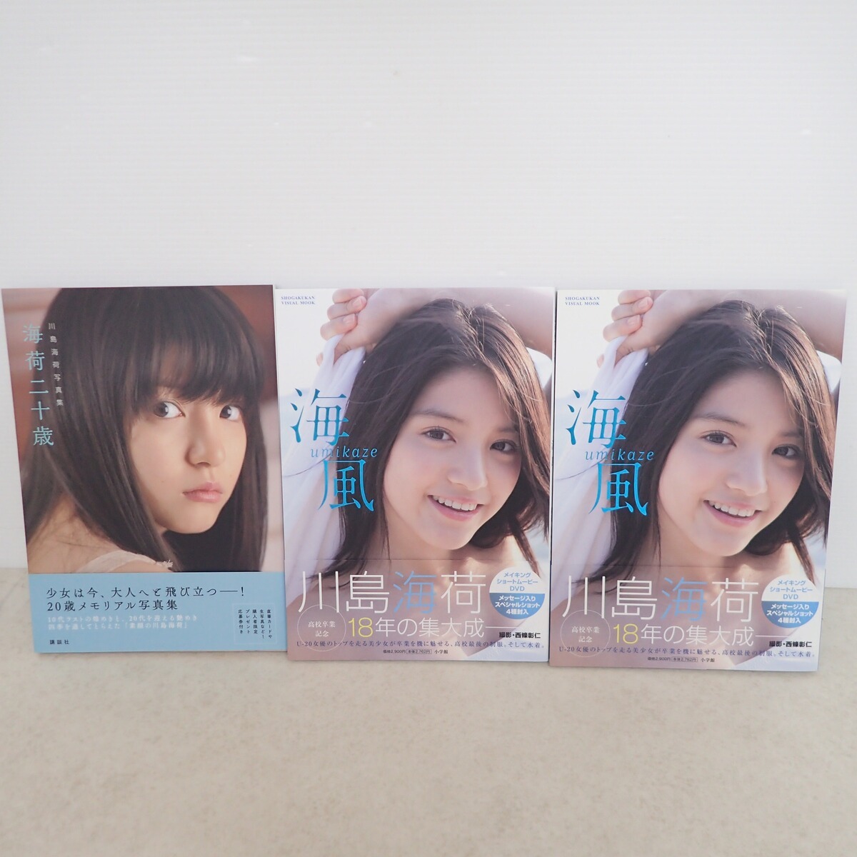 中古】写真集 ◇ 川島海荷《 月刊 川島海荷・元 》◇《 2019/04/24 