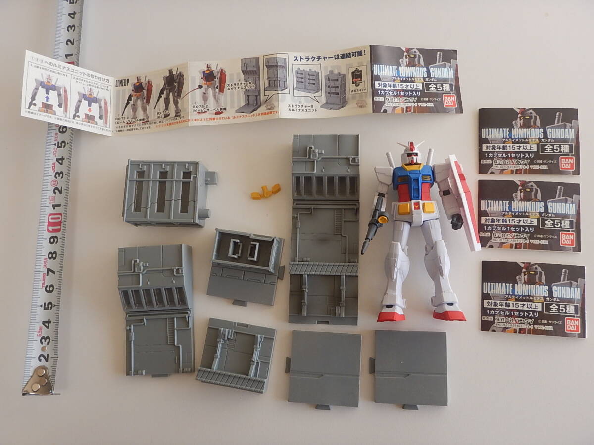 新品】即決 ベースジオラマc アルティメットルミナス用 アルティメット