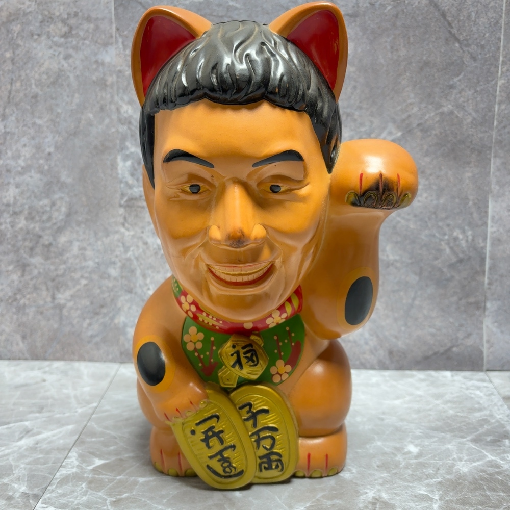 新品】レア!**未使用 美品 ビートたけし 招き猫 ソフビ 貯金箱