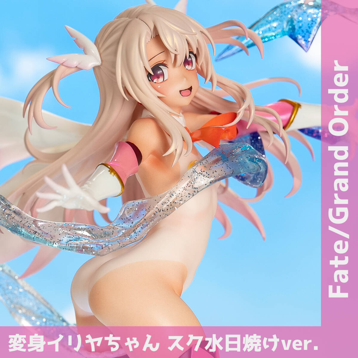 未使用】新品グリズリーパンダ 変身イリヤちゃん ワンフェス WF2025
