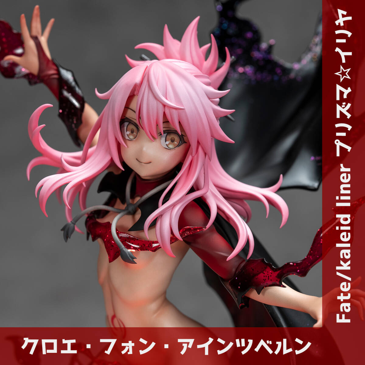 塗装済み完成品ガレージキット 鶴の館 Fate/Grand Order 「茨木童子