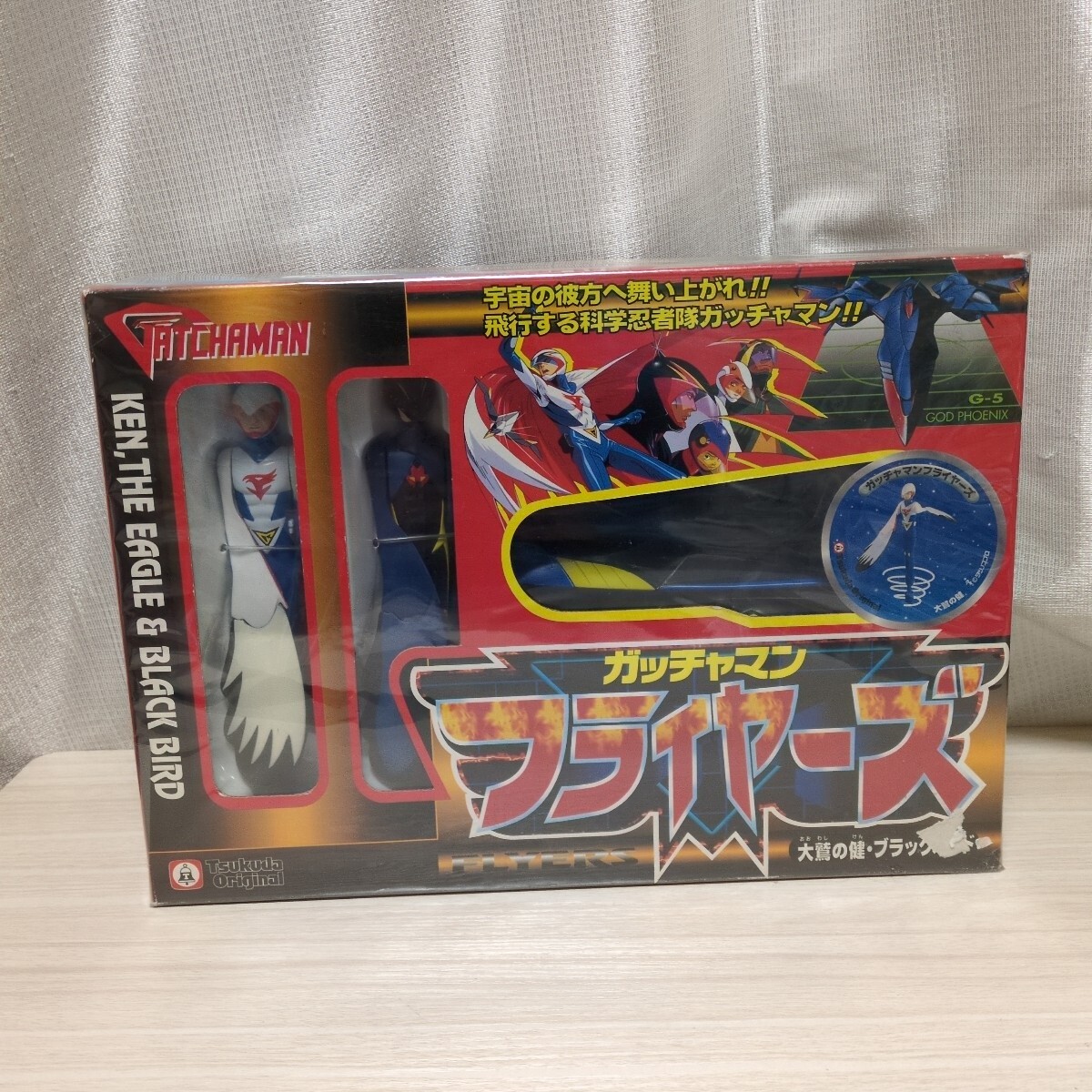 R146 【超合金・極美品】 ポピー コンドルアタッカー ガッチャマンⅡ