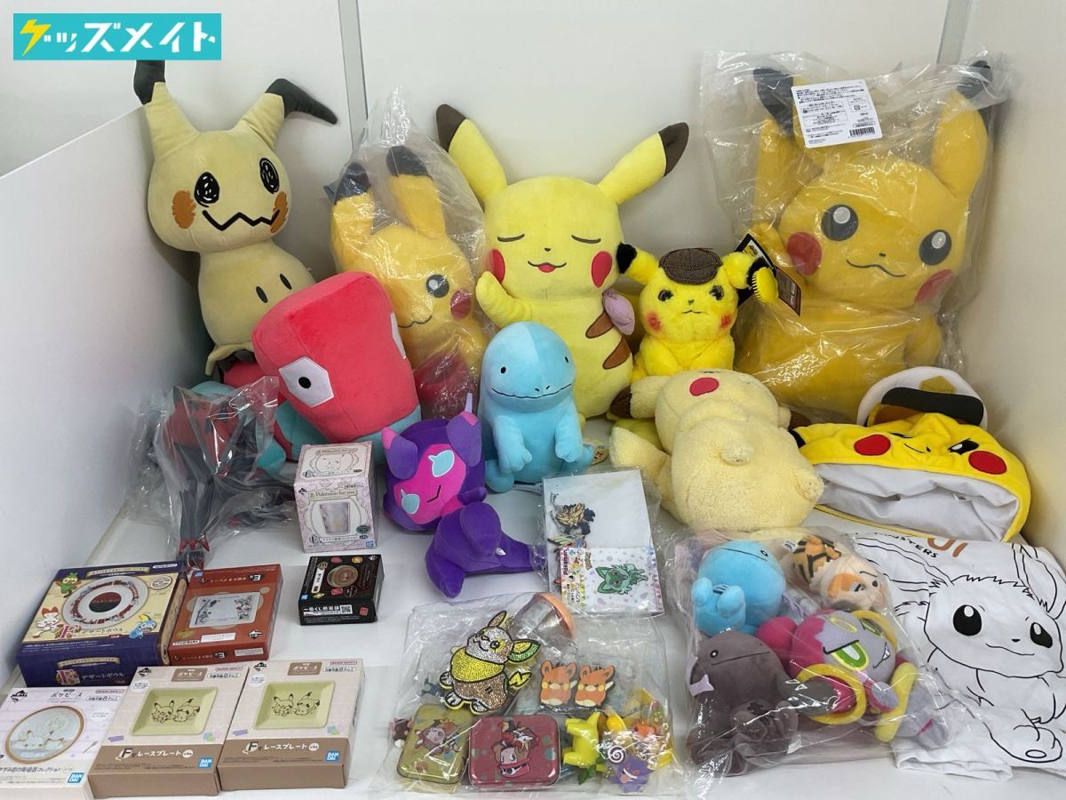 新品】一番くじ ポケットモンスター パート7・8 ルギア キーホルダー