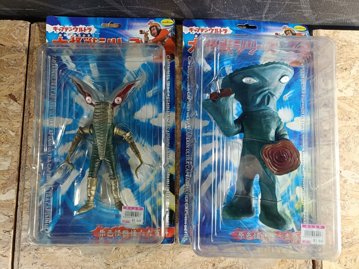 ソフビ マルサン ブルマァク 当時物 メタリノーム キャプテンウルトラ