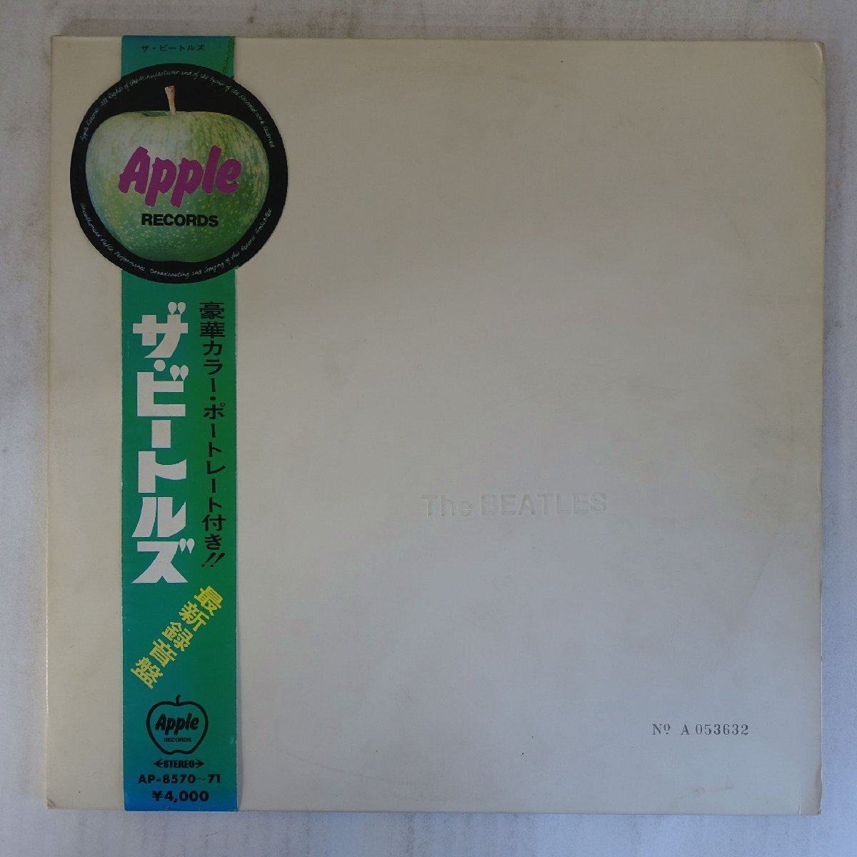 the Beatles☆特典カラー・ポートレート付き！帯付きLP