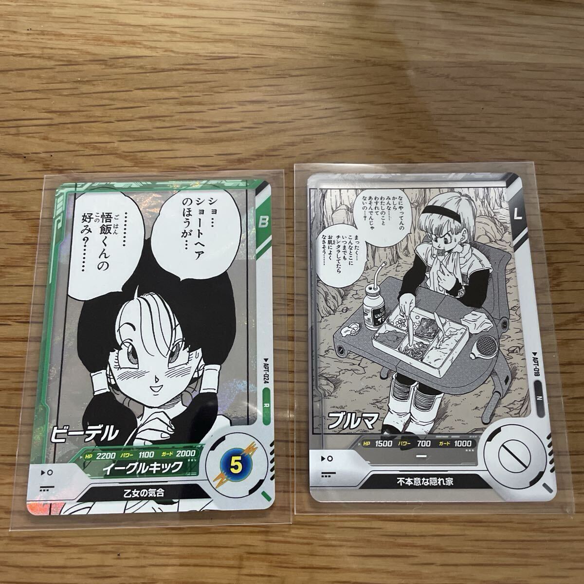 未使用】送料無料 ドラゴンボール セクシーカード ビーデル ACG カード