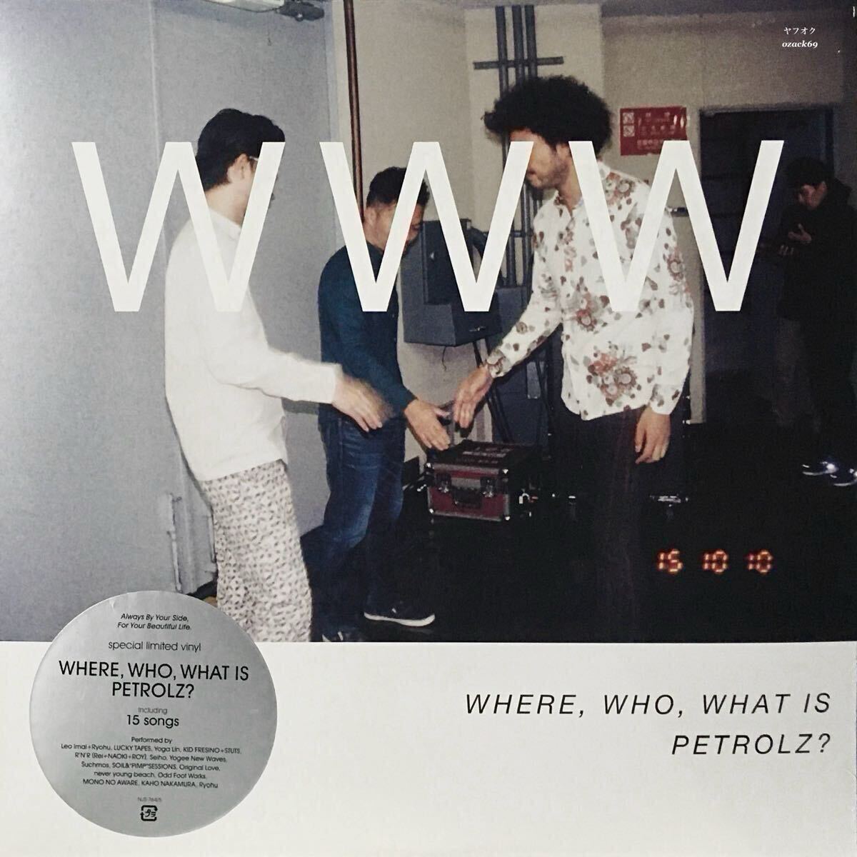 美品】ペトロールズ / Fuel feat. 呂布＋Giorgio Givvn ASB レコード 7