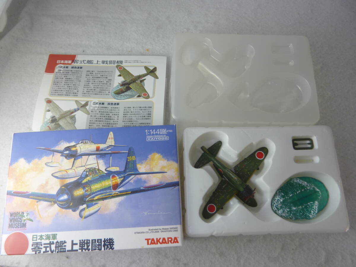 新品】零式練戦 特別攻撃機 1/144 「ワールドウイングスミュージアム3