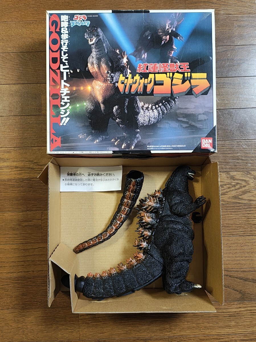 東宝 ゴジラ】 紅蓮怪獣王 ヒートウォーク ゴジラ 電動歩行&咆哮