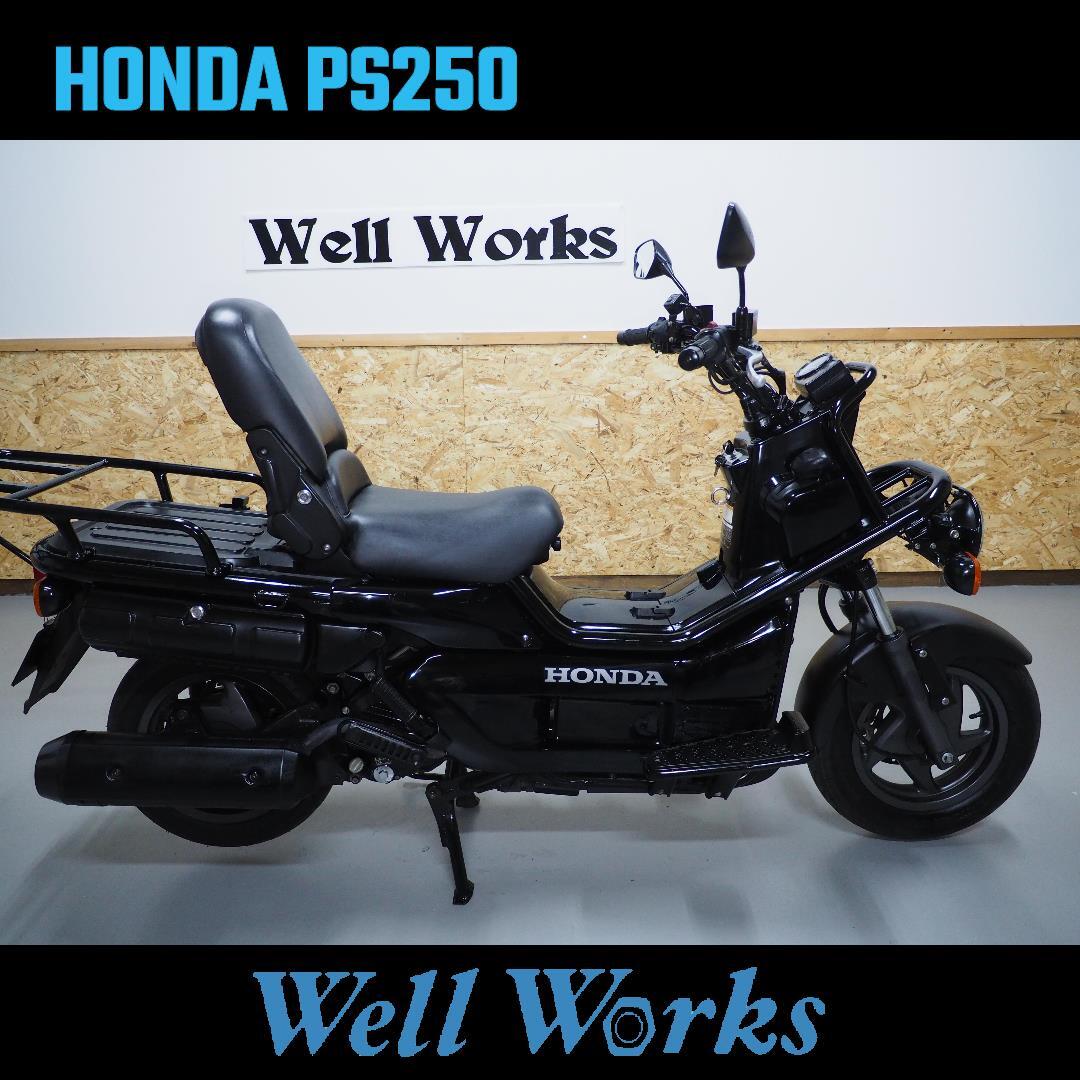 ホンダ VT250Z☆MC08☆綺麗で乗りやすい車両です☆売！☆旧車☆希少