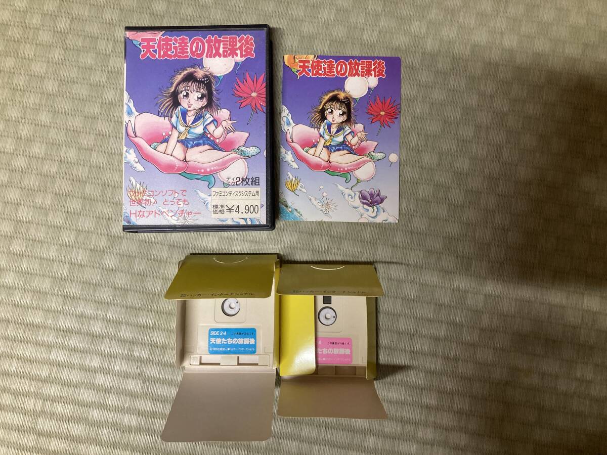 レア】ファミコン ディスクシステム ザップディスクカード 2枚セット