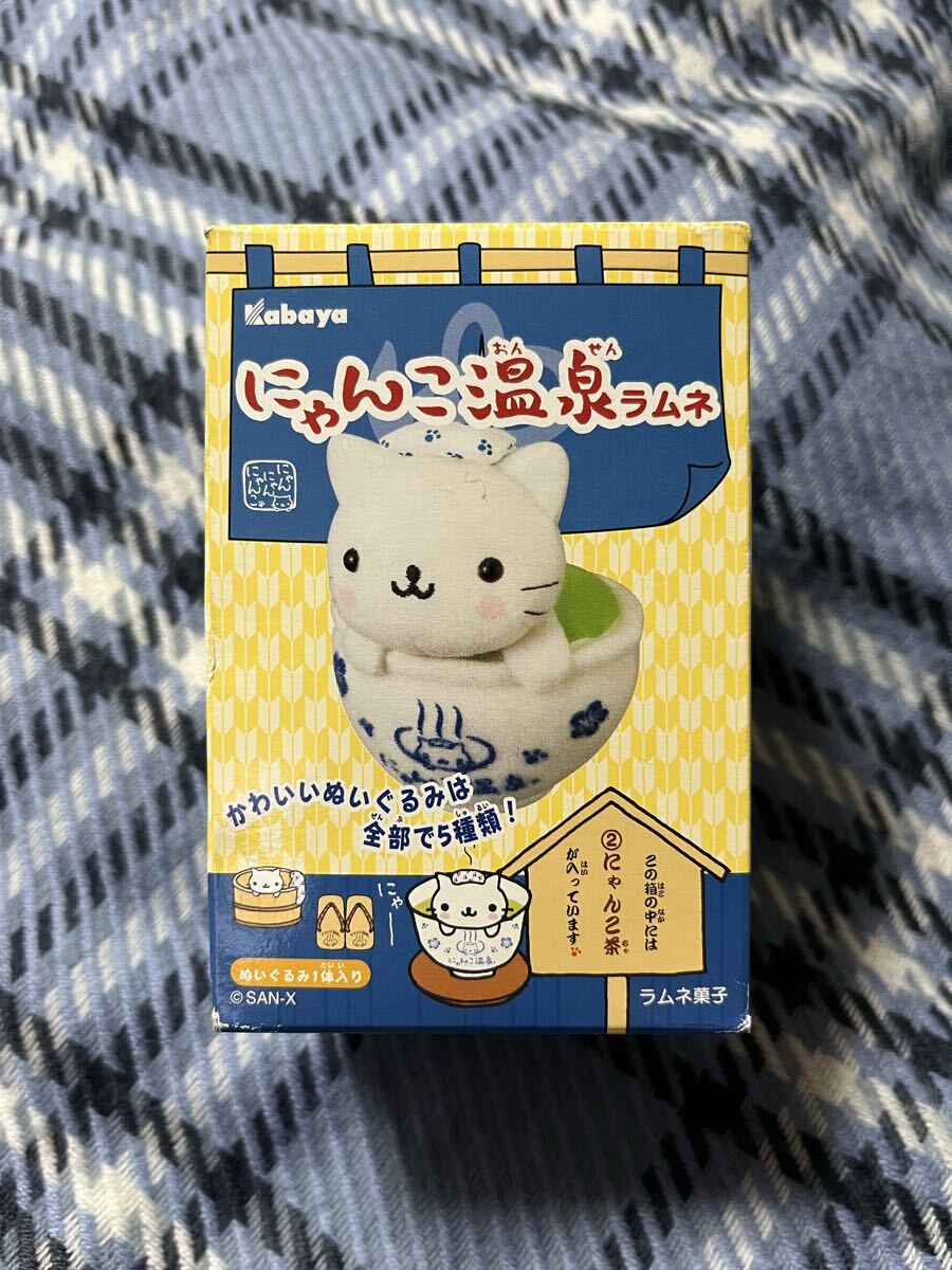 新品】☆にゃんにゃんにゃんこ☆にゃんこまつり ファスナーホルダー＋