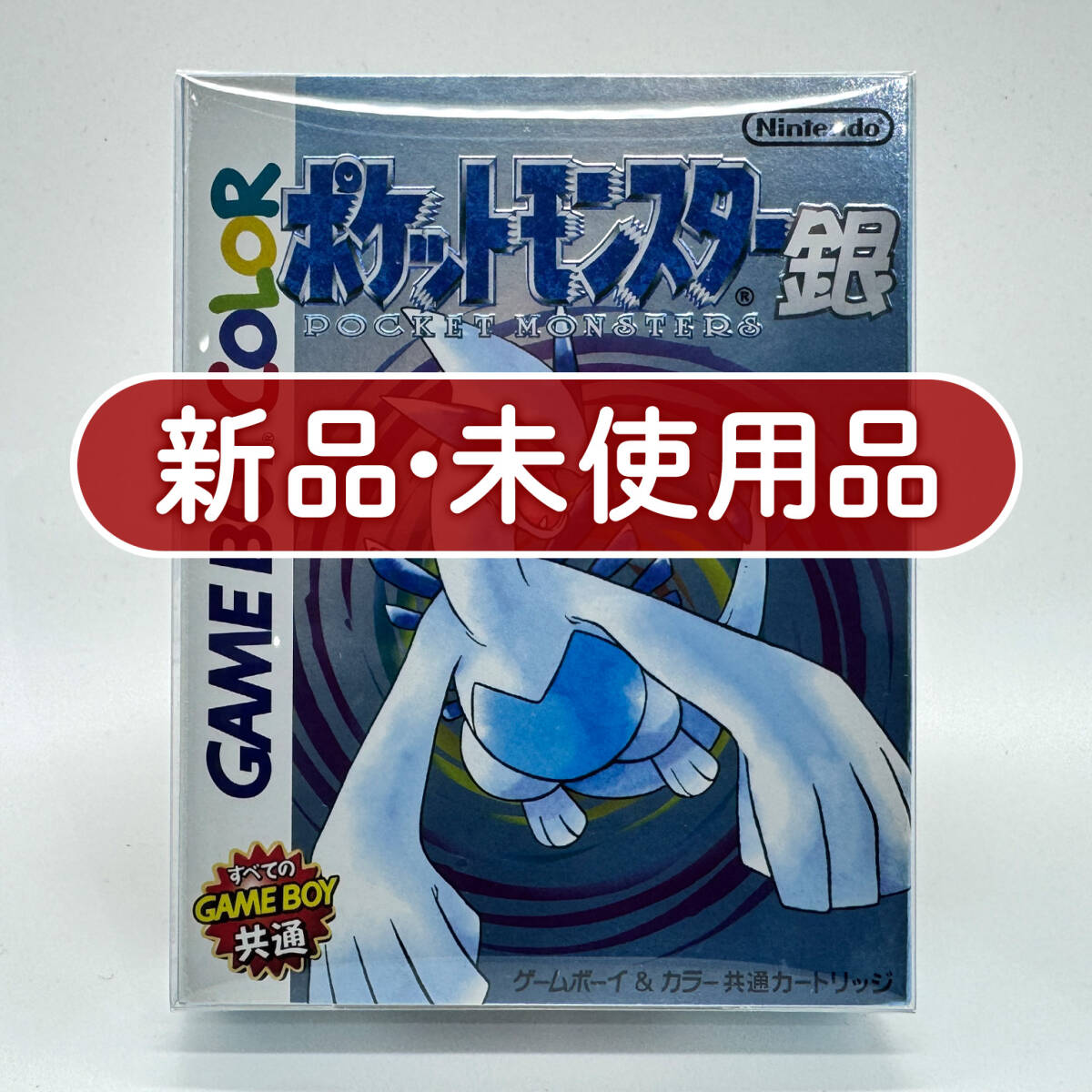 遊戯王 ダンジョン ダイス モンスターズ Dungeon dice monsters ブルー